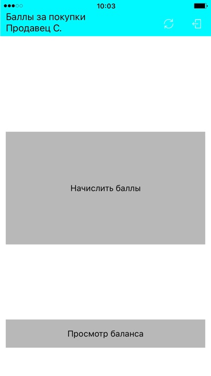 CSE club system продавец