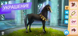 Game screenshot Horse Haven World Adventures apk