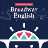 브레인나우 브로드웨이 잉글리시 icon
