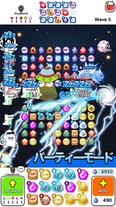 オートパズルディフェンス : ニンジャブロックのおすすめ画像3