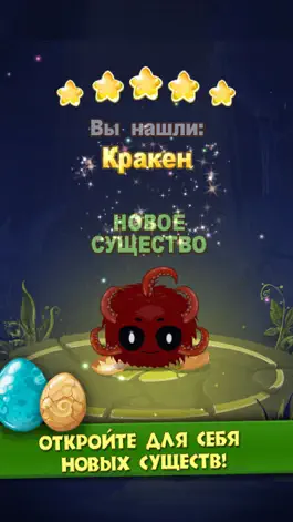 Game screenshot Зверьки Кари apk