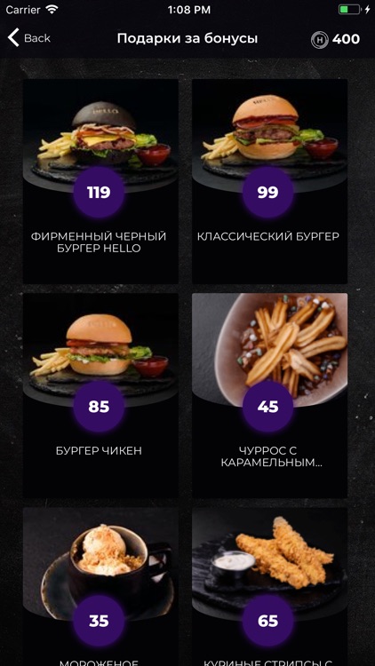 Hello Burger screenshot-4