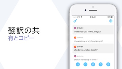One Touch - 音声翻訳 screenshot1