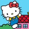 Join Hello Kitty & Friends in their cute and colorful PlayHouse