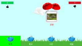 Game screenshot Учите Корейский - 50 языков hack