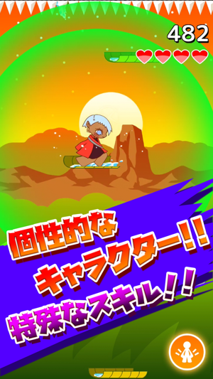 Splash Teenager(圖2)-速報App
