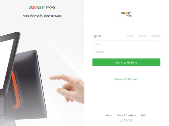 Screenshot #4 pour Sabuy POS Plus