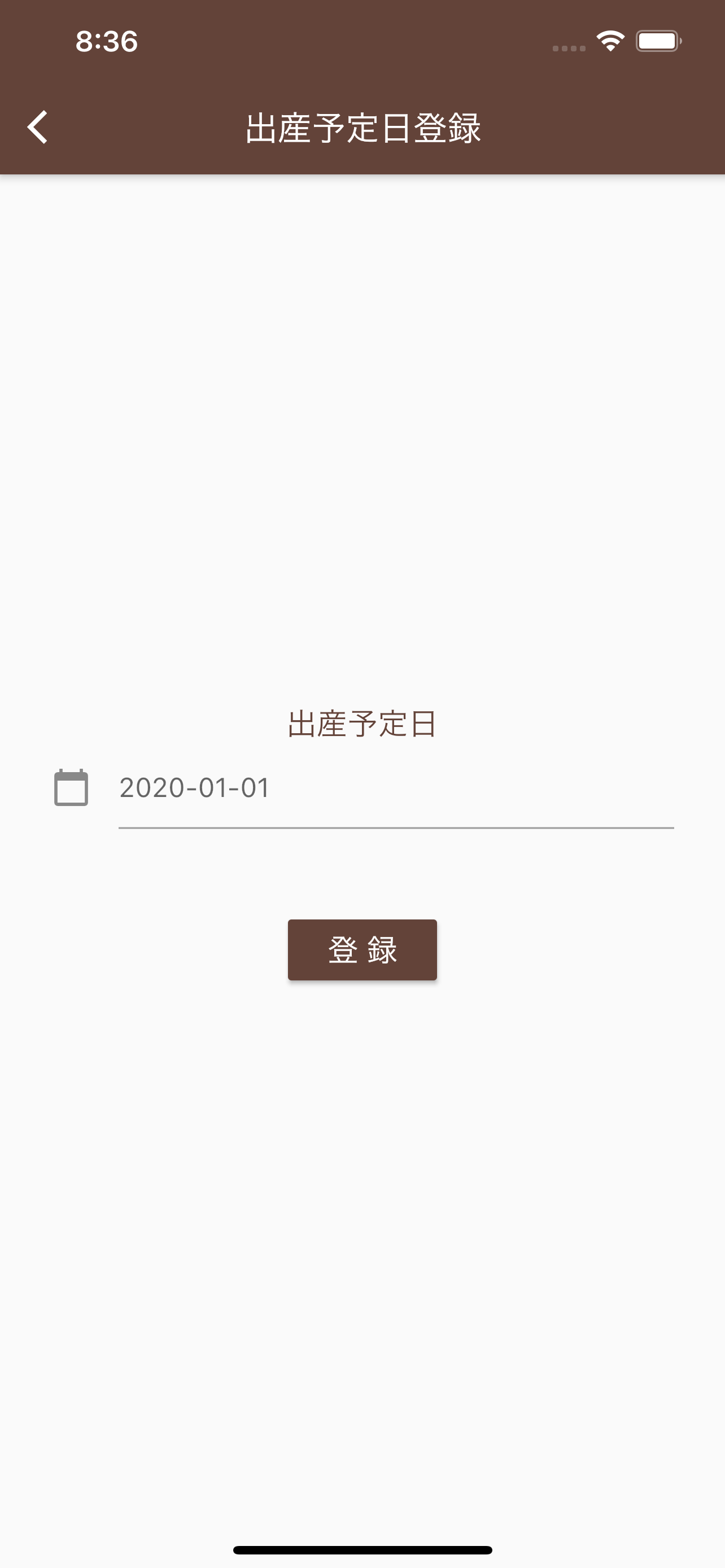 横田マタニティーホスピタル