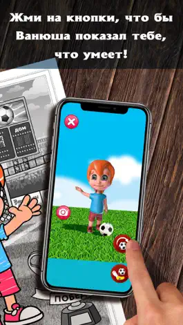 Game screenshot Ванюшкины сладости hack