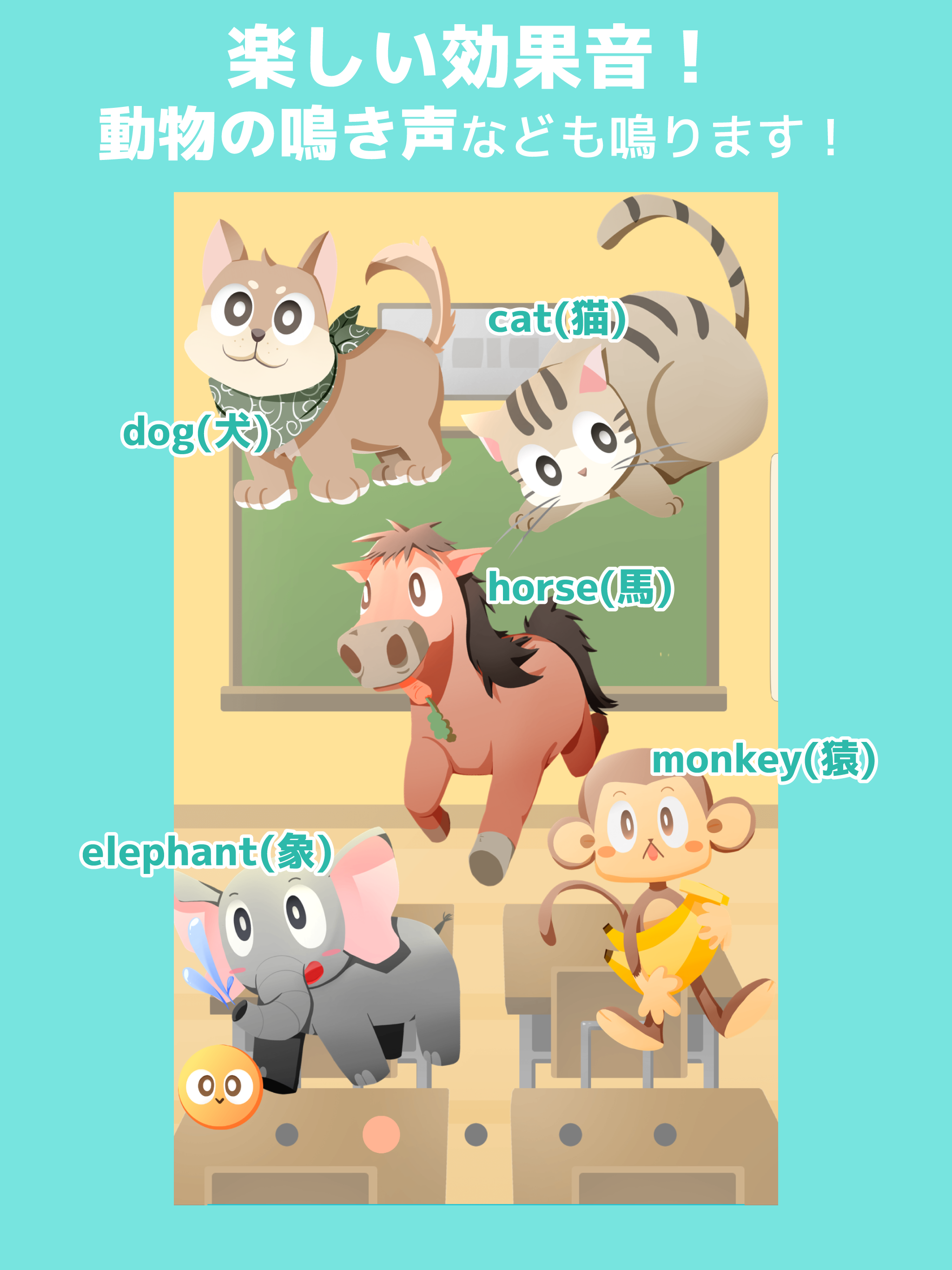 英語タッチ