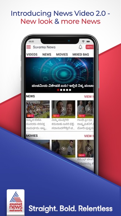Suvarna News Screenshot