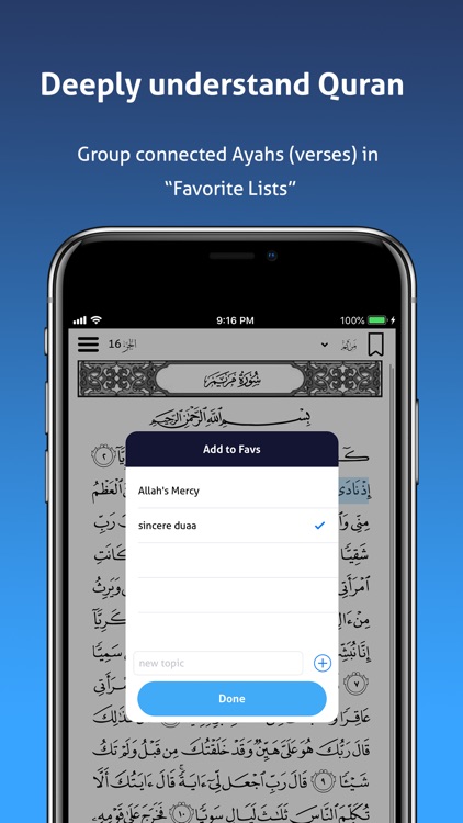 Quran Kareem القرآن الكريم screenshot-6