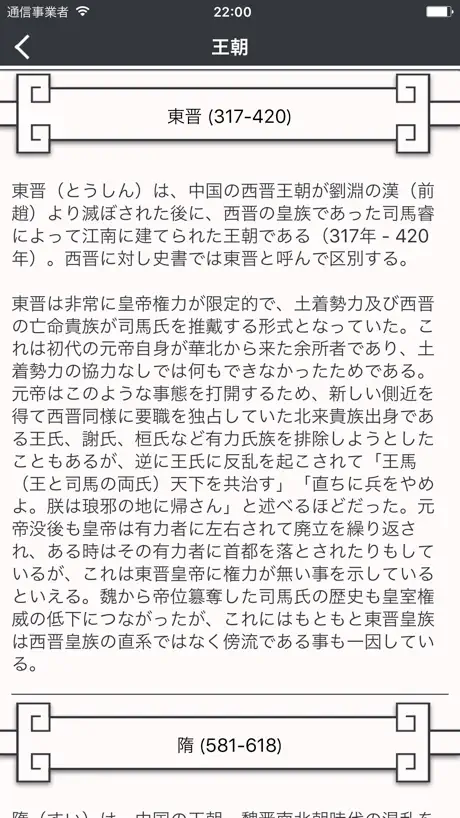 音效精灵
