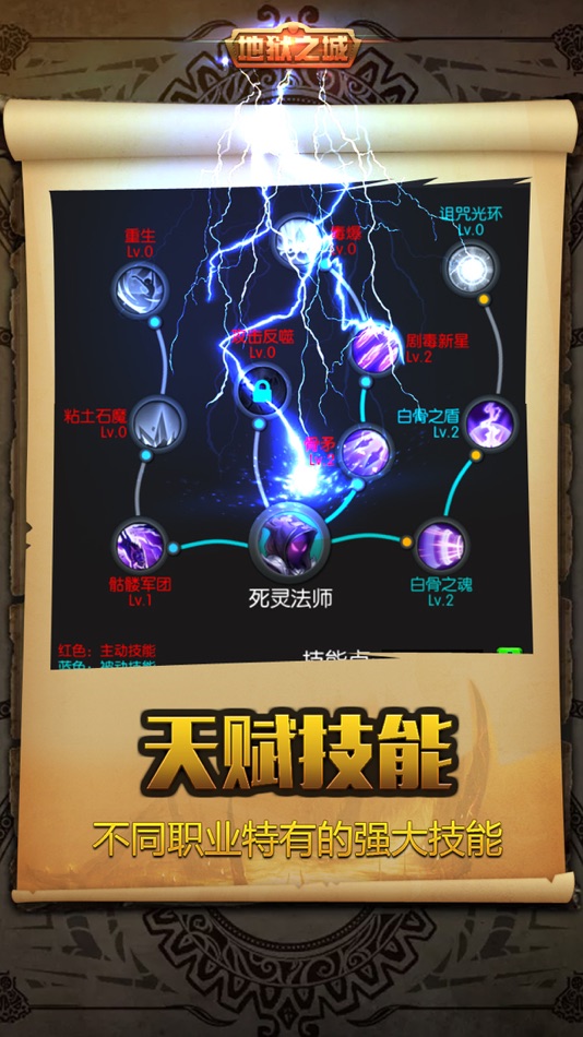 #4. 地牢小英雄-放置探险单机游戏 (iOS) 由: zhang yongdong