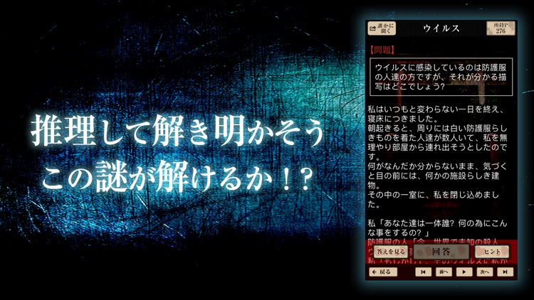 SuperScaryStory3 For Reasoning