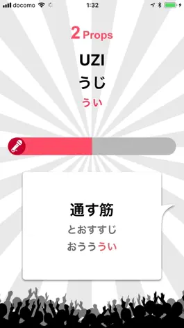 Game screenshot ラップバトル mod apk