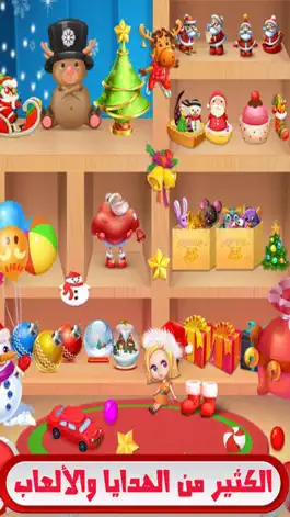 Game screenshot العاب اطفال تعليمية العاب بنات apk
