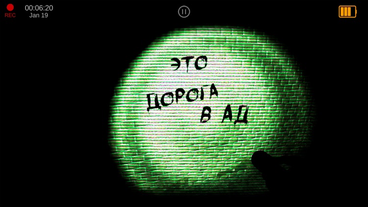 SCP 087 Road to Hell screenshot-3