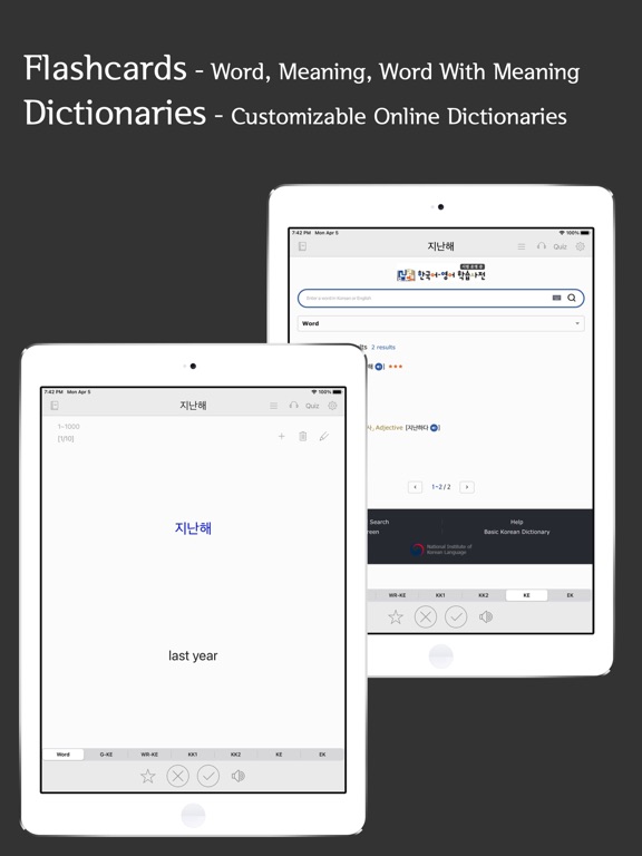 Screenshot #4 pour Korean Vocab Pro