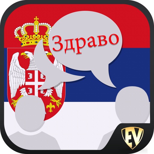 Speak Serbian Language icon