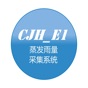 CJH_E1型蒸发雨量采集系统 app download