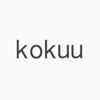 kokuu