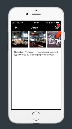 Gastrobar 