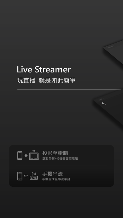 Live Streamerのおすすめ画像6