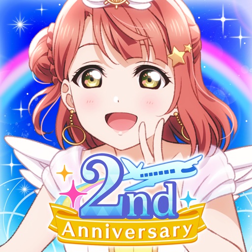 ラブライブ!スクールアイドルフェスティバルALL STARS