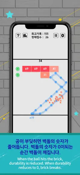 Game screenshot Swipe Brick Breaker hack