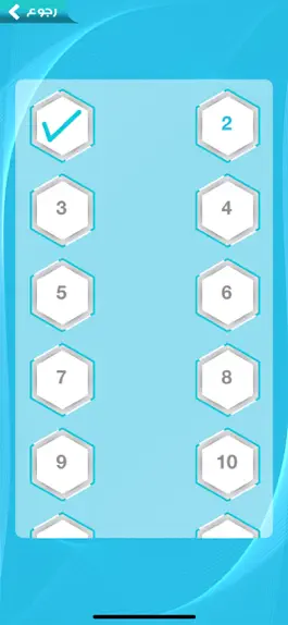 Game screenshot العترة: أسئلة وأجوبة hack