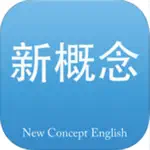 新概念英语 最新版-英美全四册 App Contact