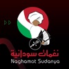 Naghamat Sudanya icon