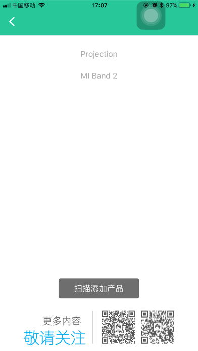 Screenshot #2 pour 氧妈妈