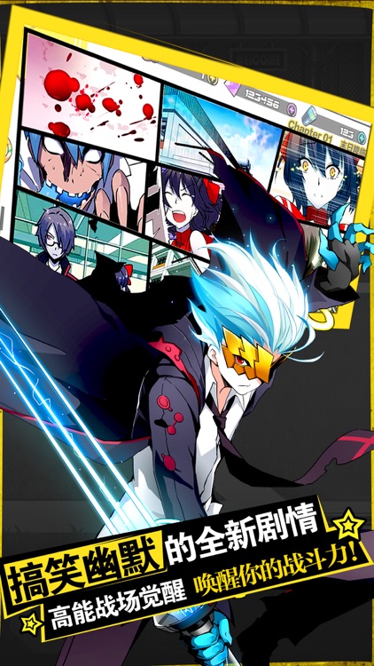暴走学院-ss级萌娘大冒险! screenshot-4