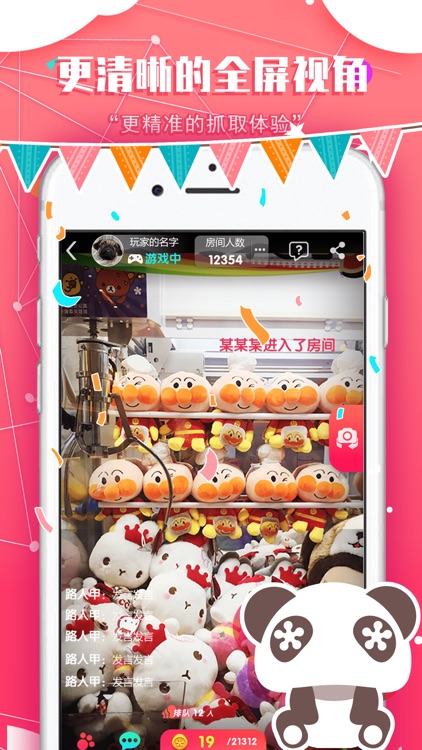 百抓-正品美妆娃娃机口红机