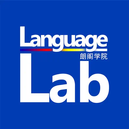 Languagelab App Cheats