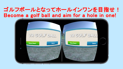 VR Golf Ballのおすすめ画像1