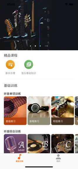 Game screenshot 珍乐阁 mod apk