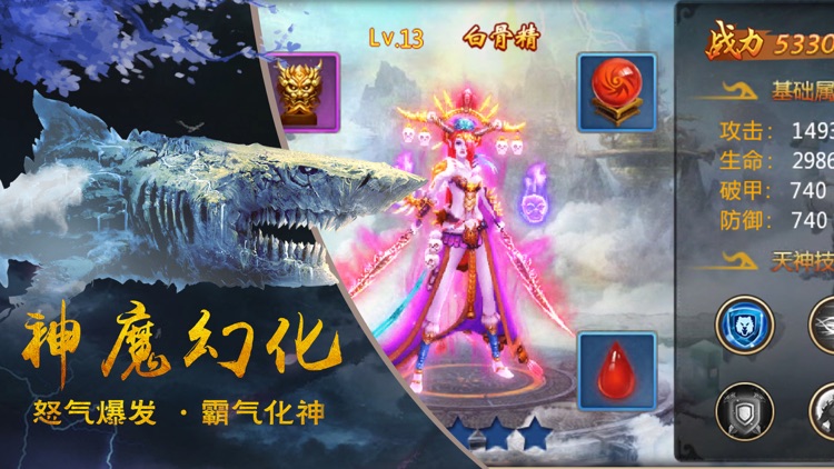 蜀山风云传