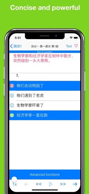 HSK6 Listening Pro-漢語水平考試六級聽力(圖2)-速報App