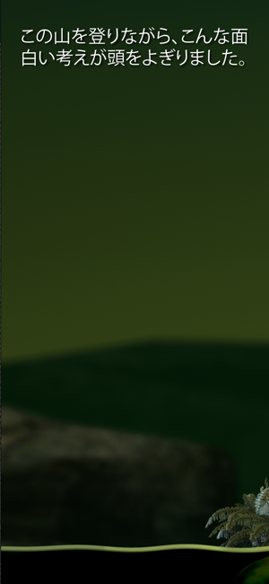 Getting Over It スクリーンショット