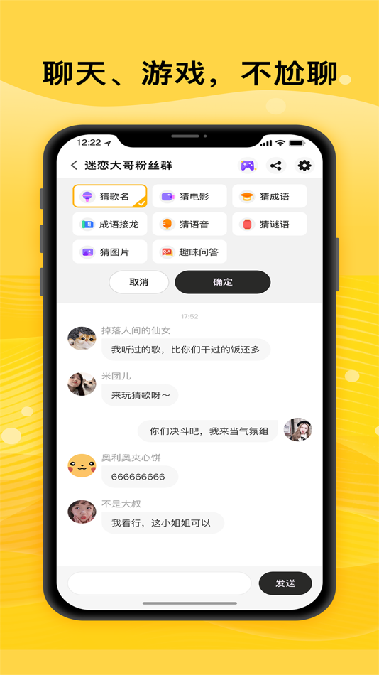 #7. 群玩-聊天交友玩游戏 (iOS) Podle: Guangzhou Duyu Information Technology Co., Ltd