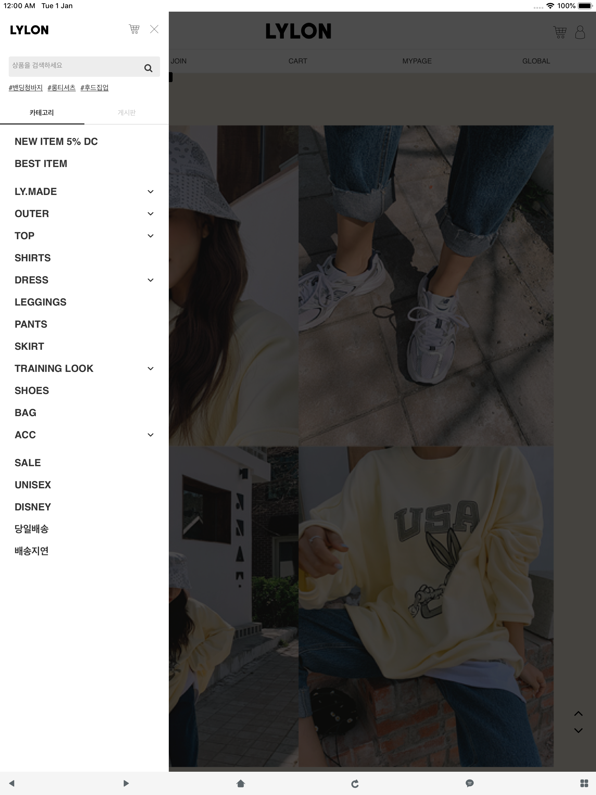 라일론