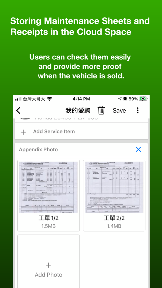 #3. MyCar99 - Vehicle Manager (iOS) 由: iKnow99 Technology Co., Ltd.