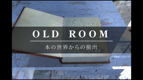 old roomのおすすめ画像1