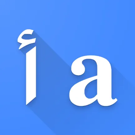 Arabic English Translator + Cheats