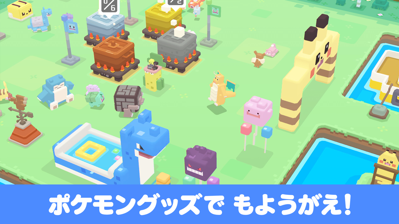 Pokémon Quest Hack screenshot 4 - iOS game interface