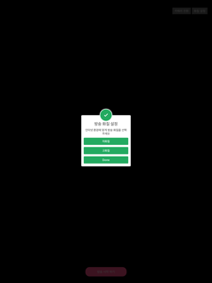 UPLUS live+ screenshot 4