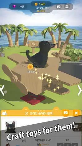 Game screenshot Kitty Cat Resort hack